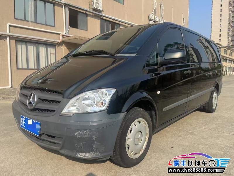 14年奔驰威霆轿车抵押车出售