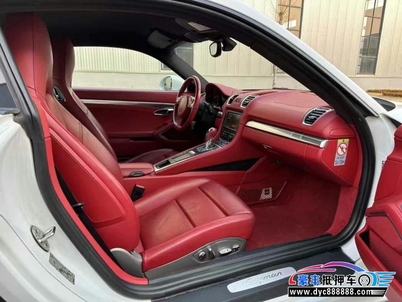 16年保时捷卡曼轿车抵押车出售