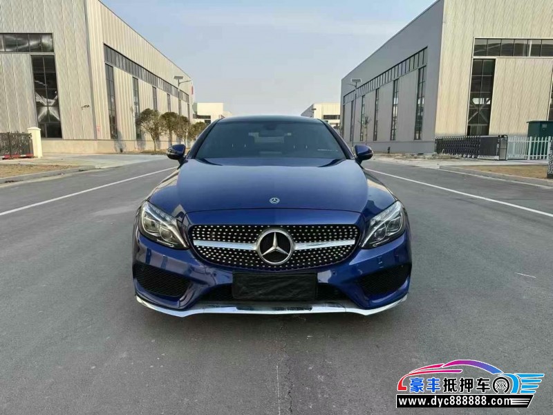 17年奔驰C轿车抵押车出售