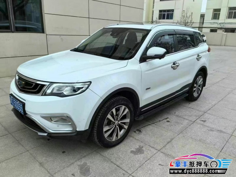 16年吉利博越轿车抵押车出售