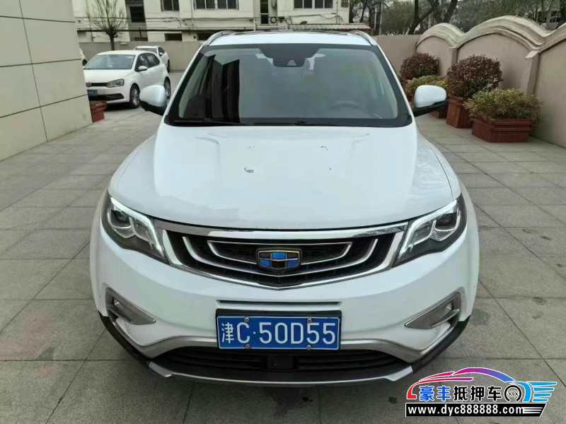 16年吉利博越轿车抵押车出售