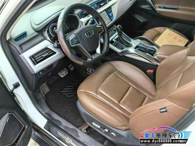 16年吉利博越轿车抵押车出售