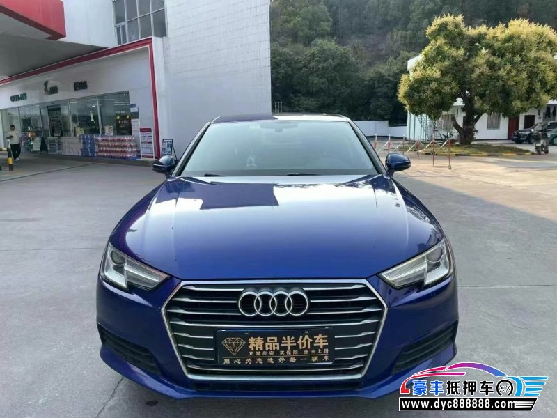 17年奥迪A4L轿车抵押车出售