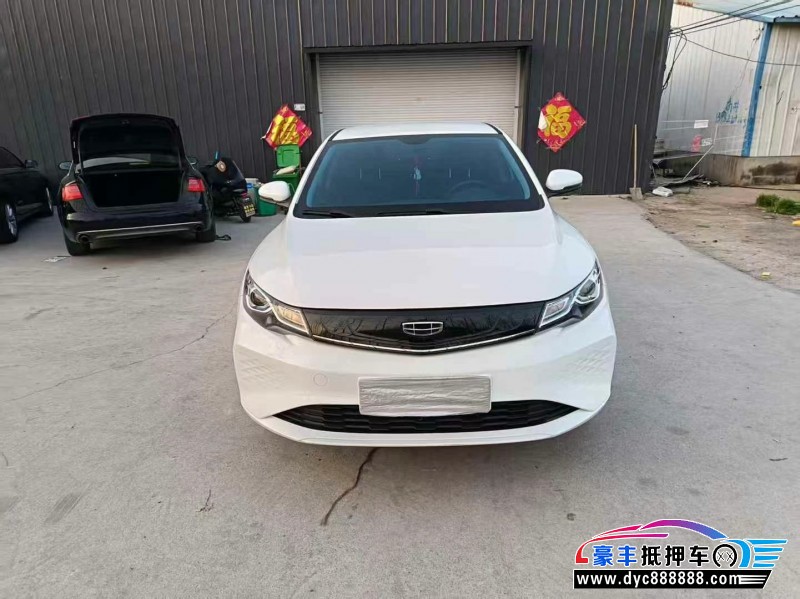 24年吉利帝豪EV轿车抵押车出售