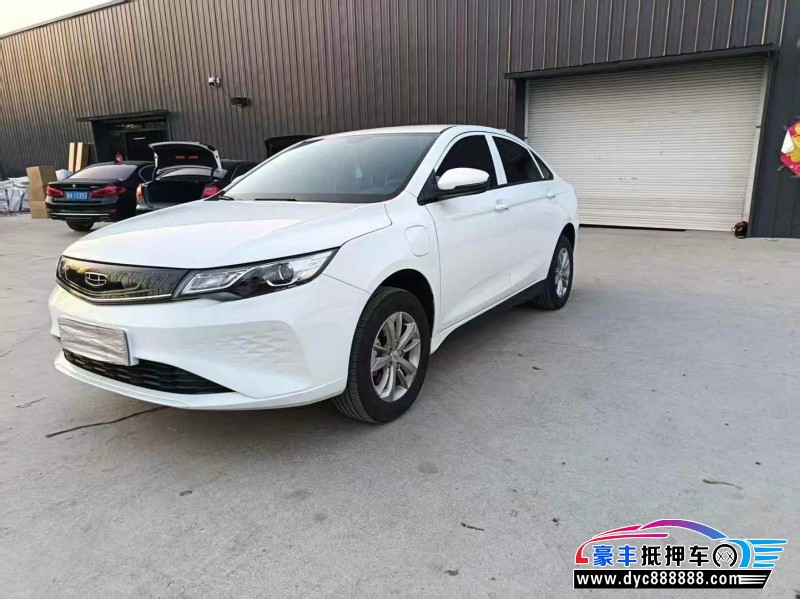 24年吉利帝豪EV轿车抵押车出售