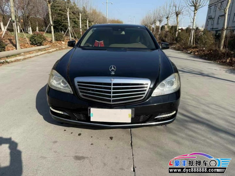 11年奔驰S轿车抵押车出售