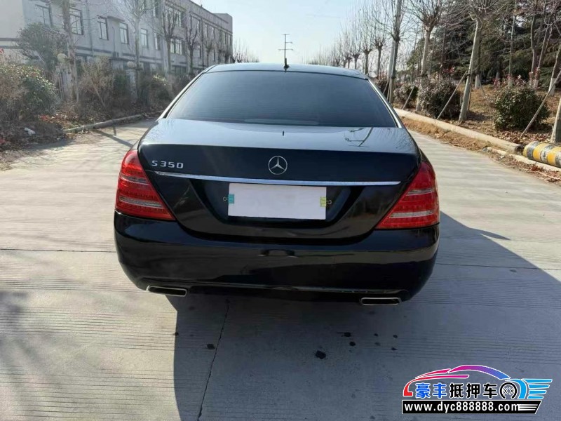 11年奔驰S轿车抵押车出售