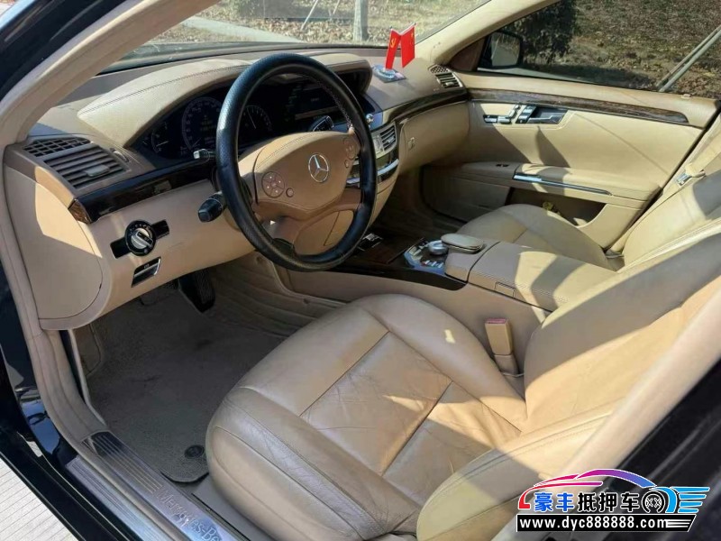 11年奔驰S轿车抵押车出售