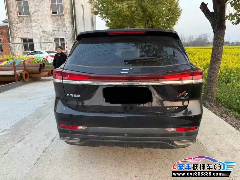 23年长安欧尚X7轿车抵押车出售