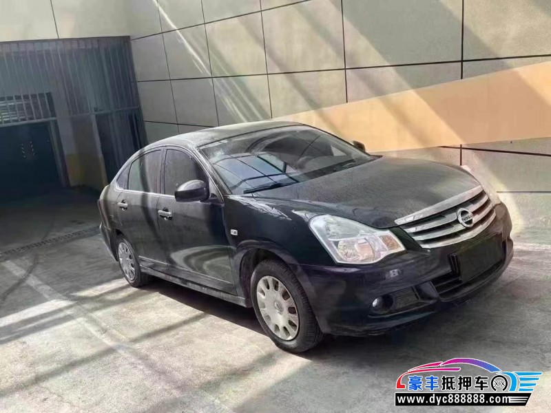 16年日产轩逸轿车抵押车出售