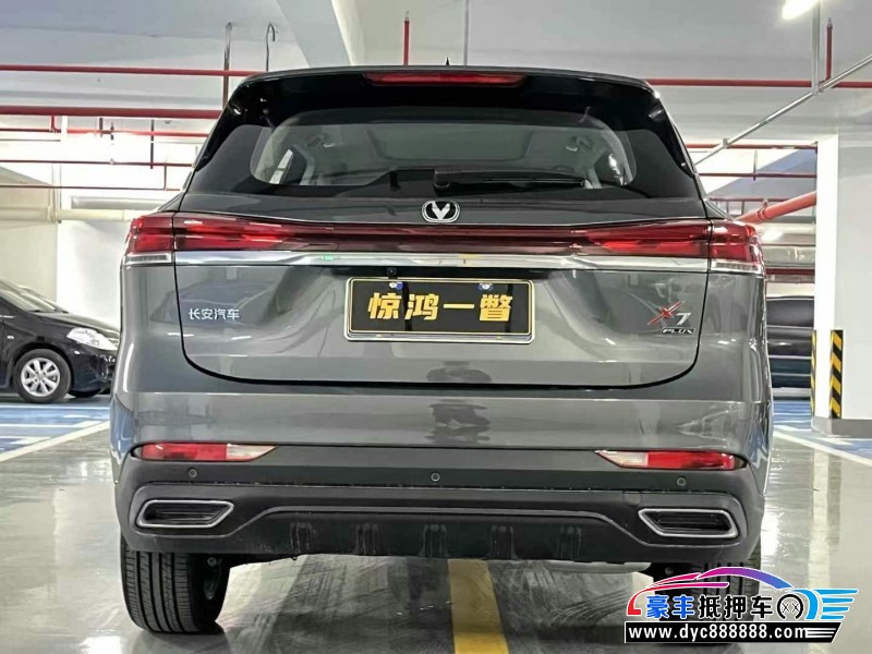 24年长安XT轿车抵押车出售