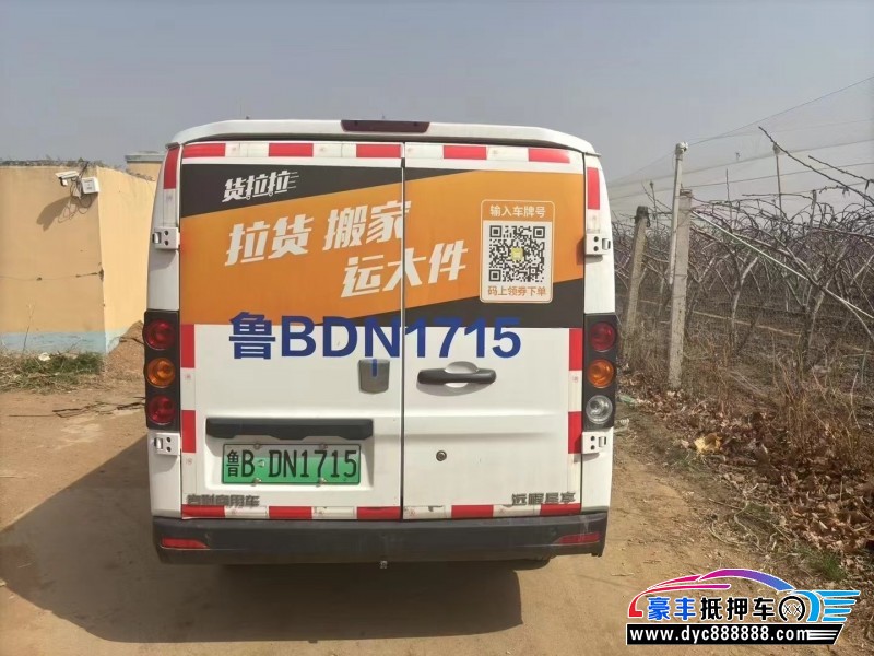 23年吉利远程星享轿车抵押车出售