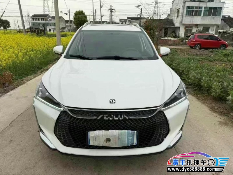 22年东风风神奕炫轿车抵押车出售