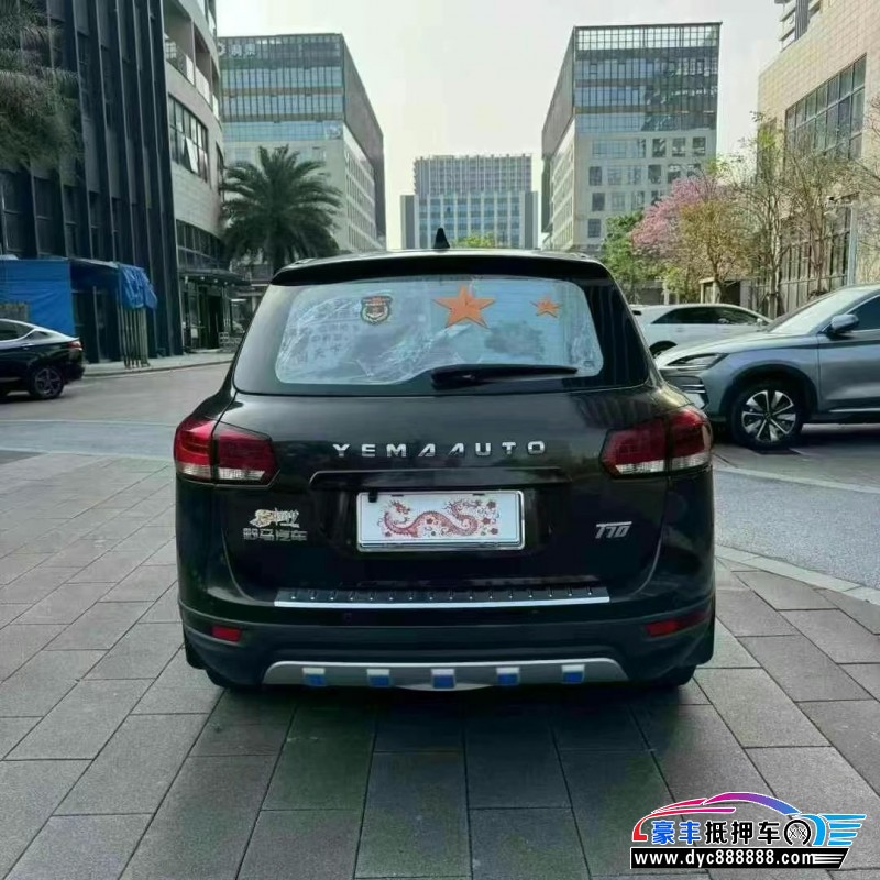 16年野马汽车T70轿车抵押车出售
