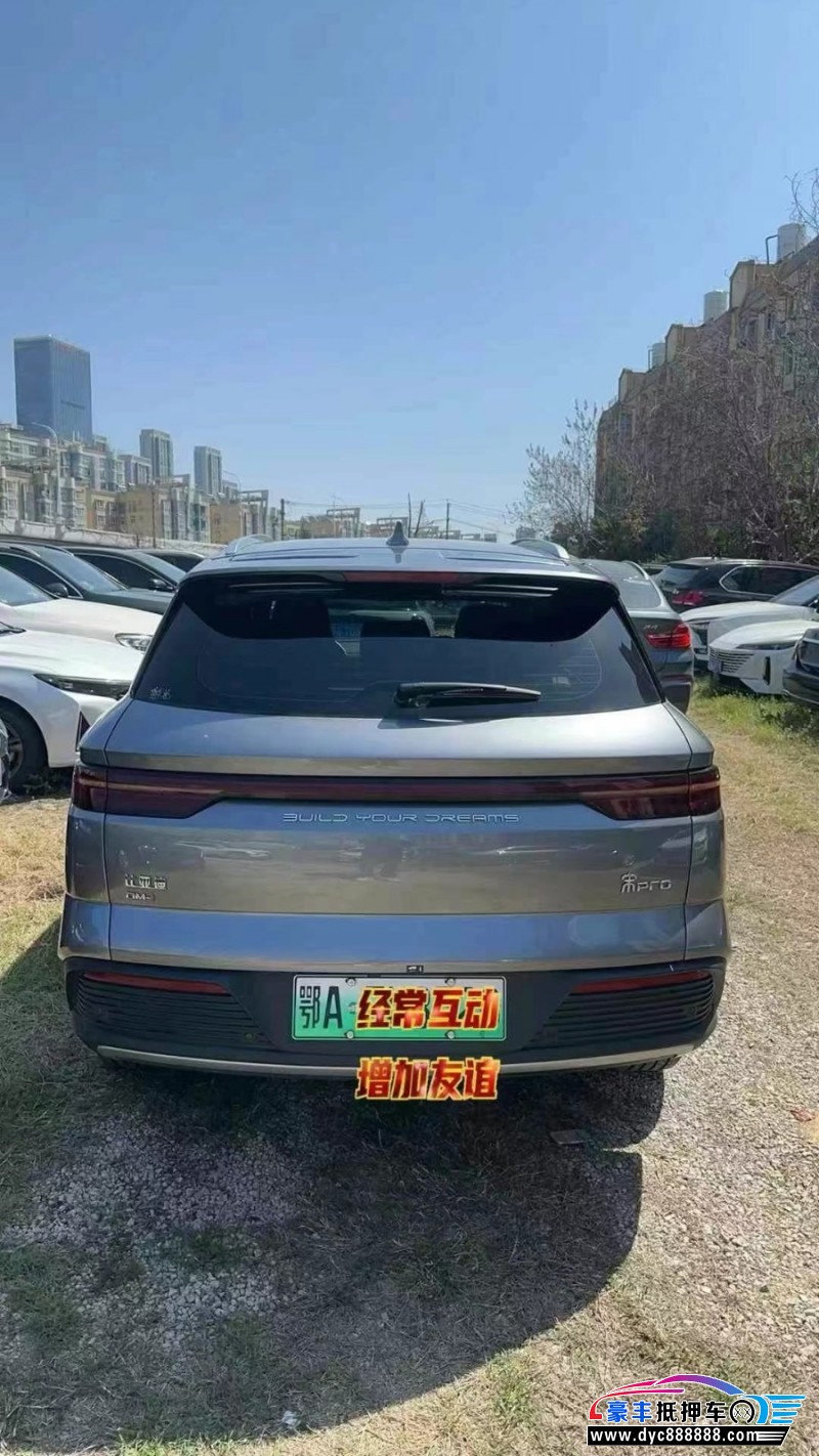 24年比亚迪宋轿车抵押车出售