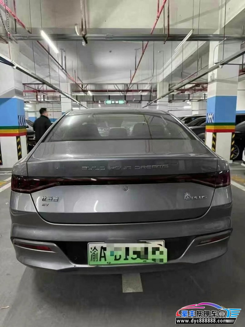 22年比亚迪秦轿车抵押车出售