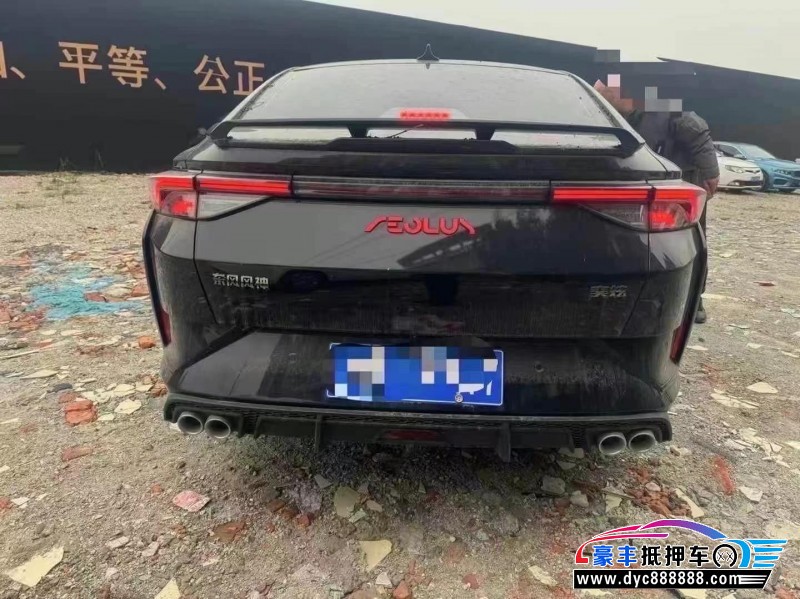 21年东风风神奕炫轿车抵押车出售