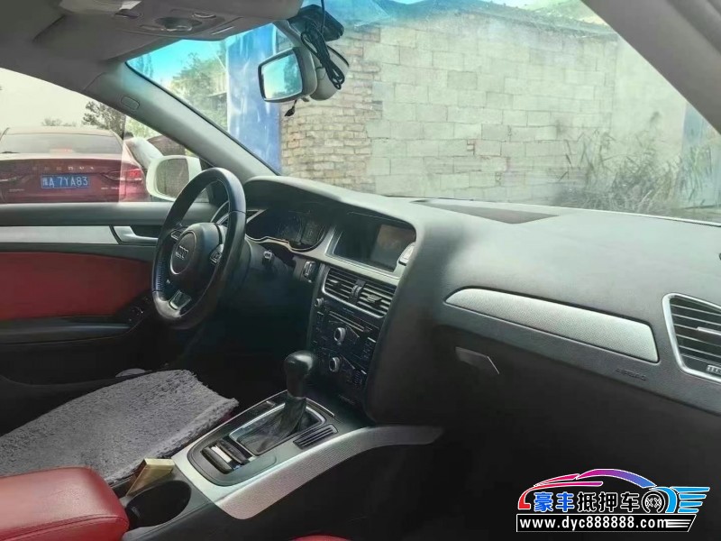 13年奥迪A4L轿车抵押车出售