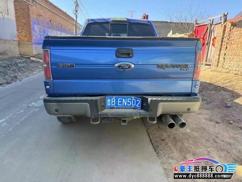 14年福特猛禽皮卡抵押车出售