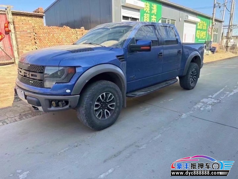 14年福特猛禽皮卡抵押车出售