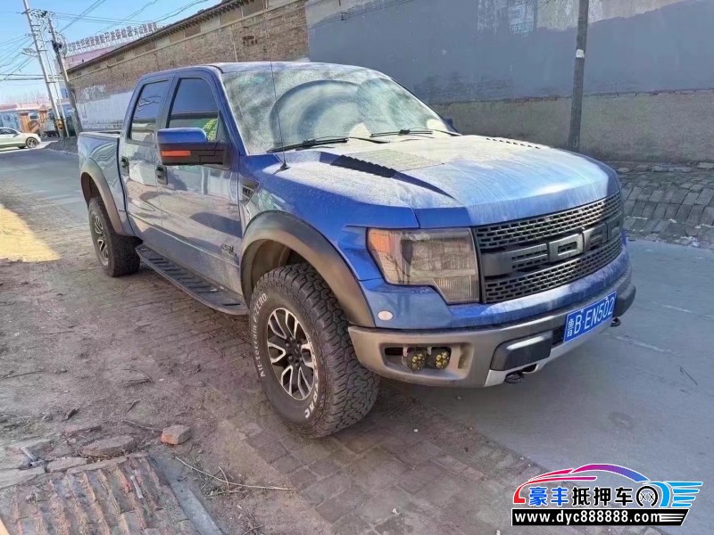 14年福特猛禽皮卡抵押车出售