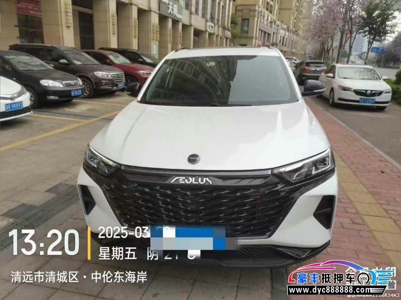 23年东风风神AX7轿车抵押车出售