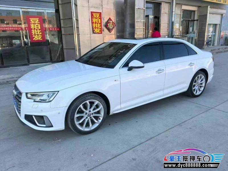 19年奥迪A4L轿车抵押车出售