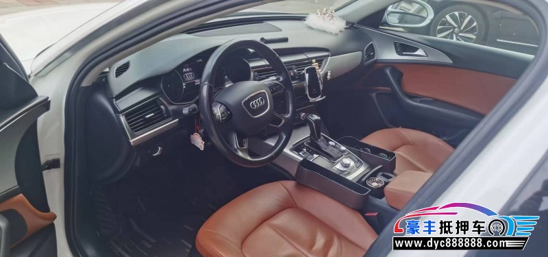 16年奥迪A6L轿车抵押车出售