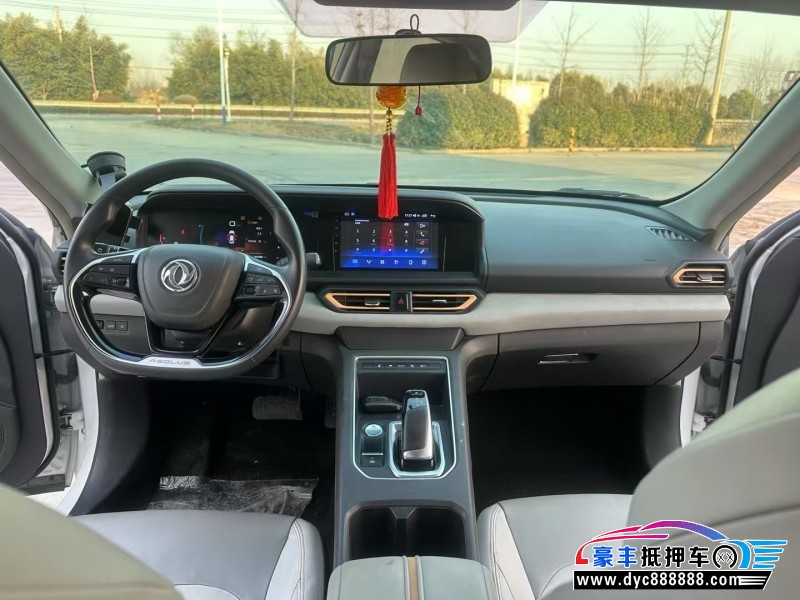 23年东风风神E70轿车抵押车出售