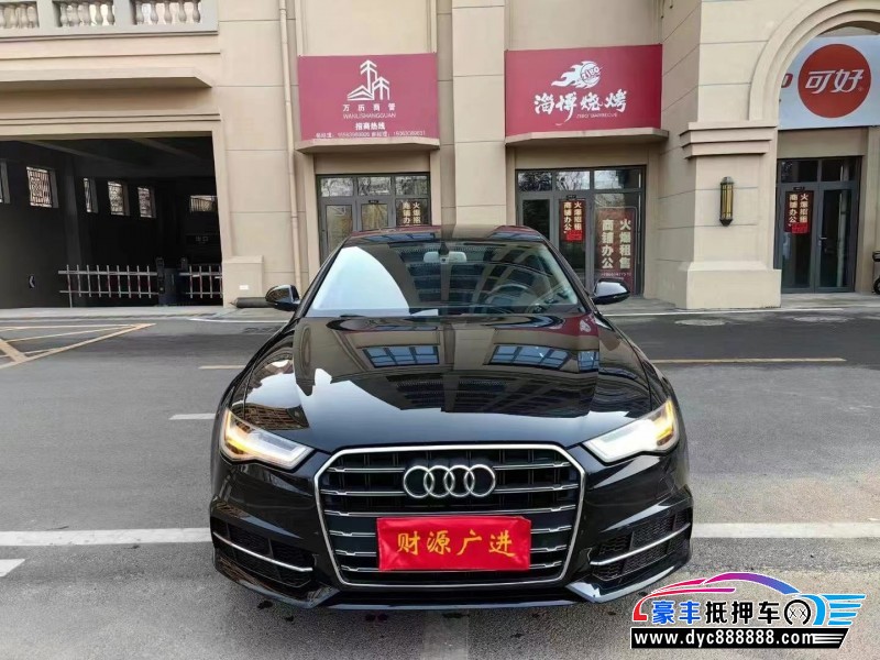 18年奥迪A6L轿车抵押车出售
