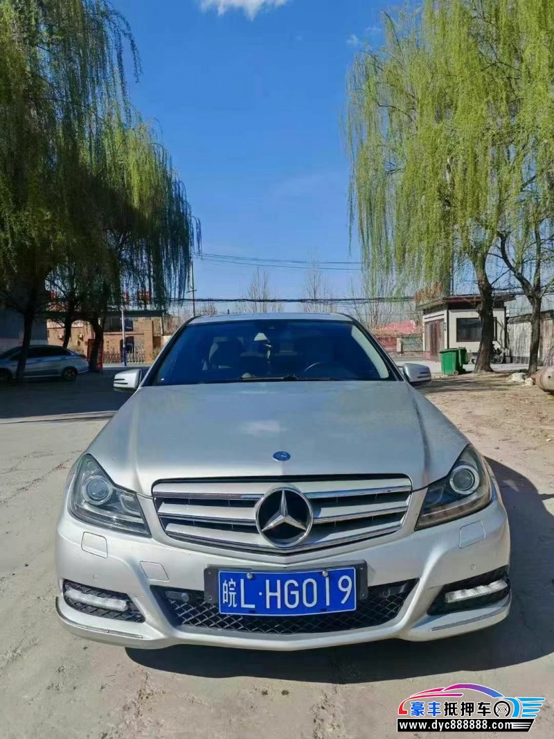 13年奔驰C轿车抵押车出售