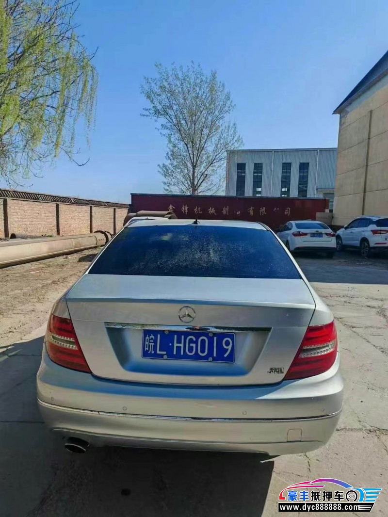 13年奔驰C轿车抵押车出售
