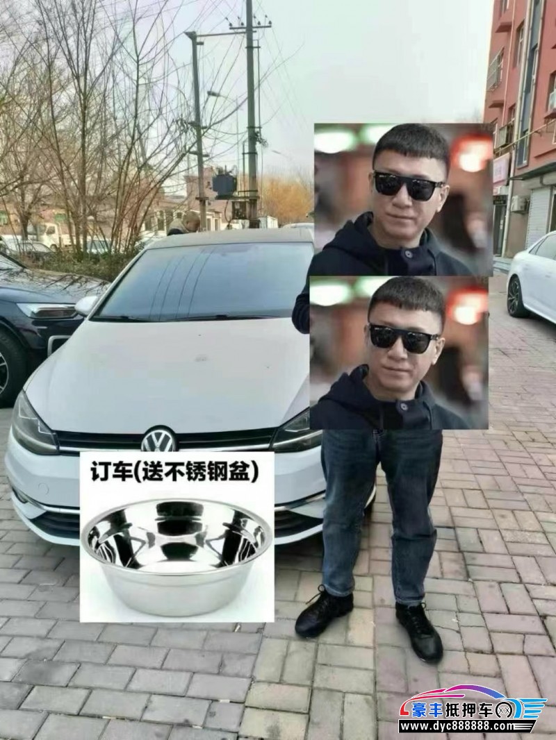 20年大众高尔夫轿车抵押车出售