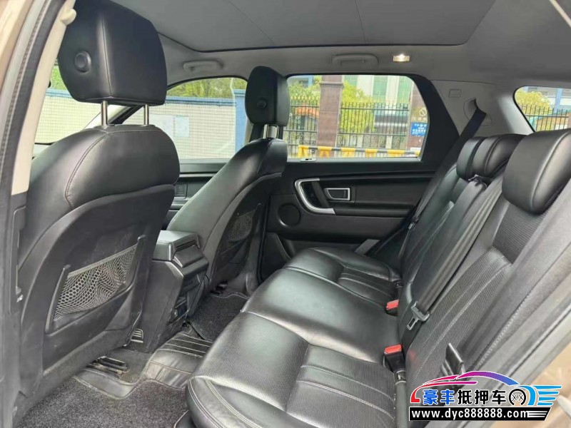 16年路虎发现神行轿车抵押车出售