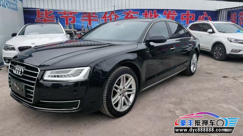 17年奥迪A8L轿车抵押车出售