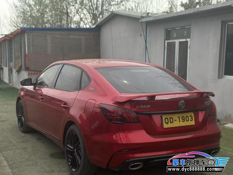 21年名爵MG轿车抵押车出售