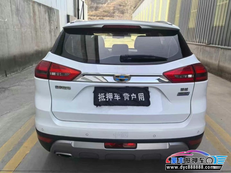 16年吉利博越SUV抵押车出售