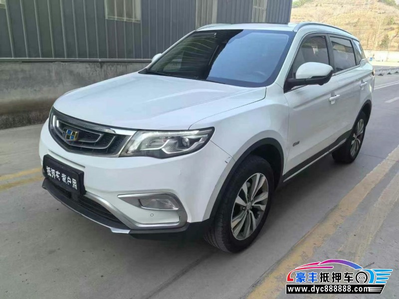 16年吉利博越SUV抵押车出售