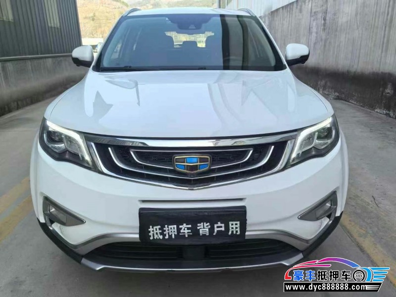 16年吉利博越SUV抵押车出售