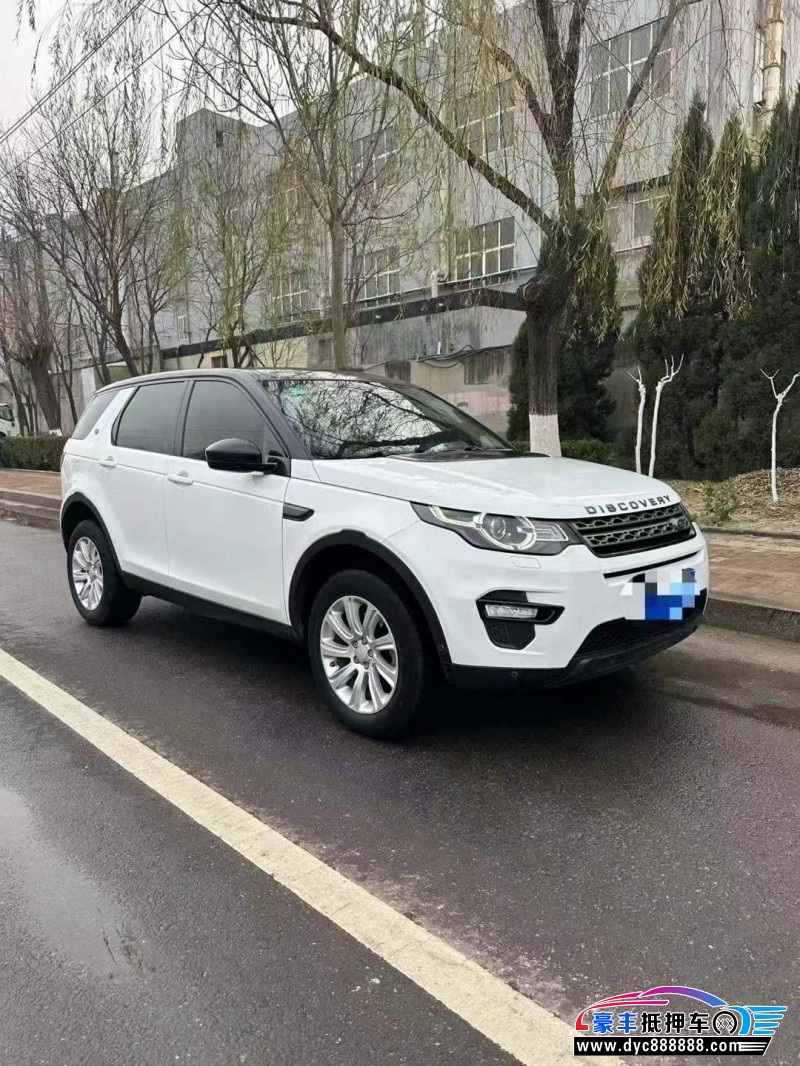 18年路虎发现神行SUV抵押车出售