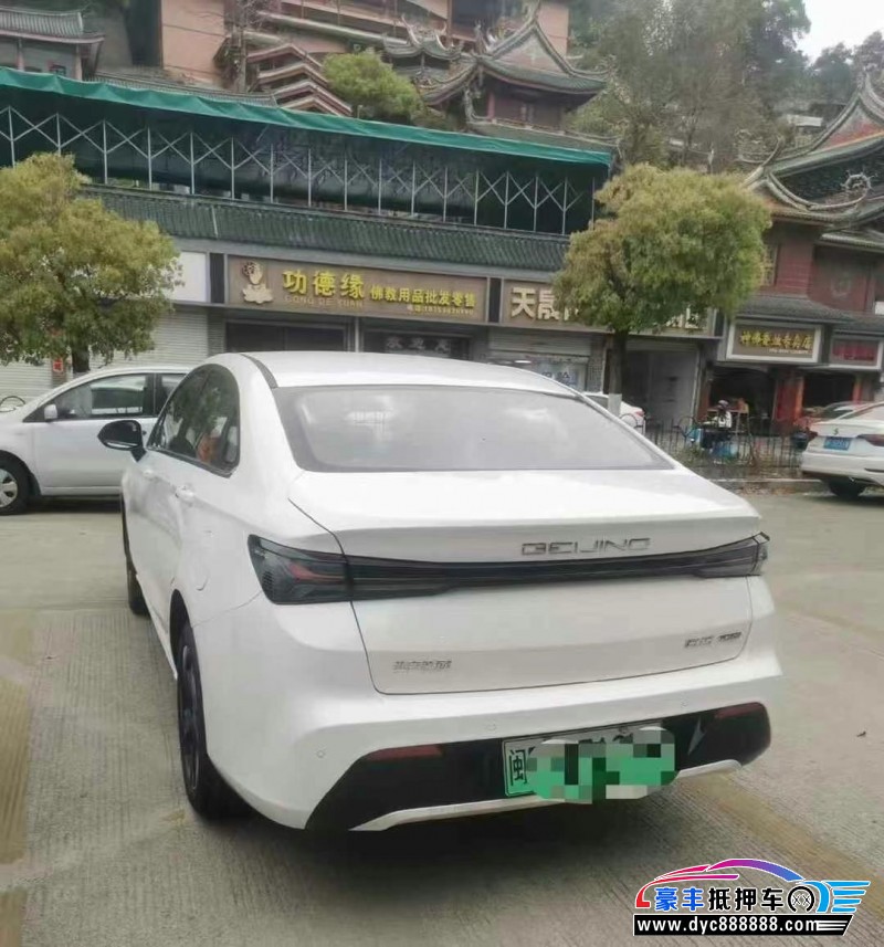 25年北汽新能源EU系列轿车抵押车出售