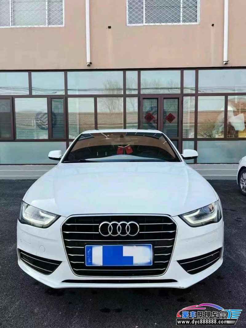 15年奥迪A4L轿车抵押车出售