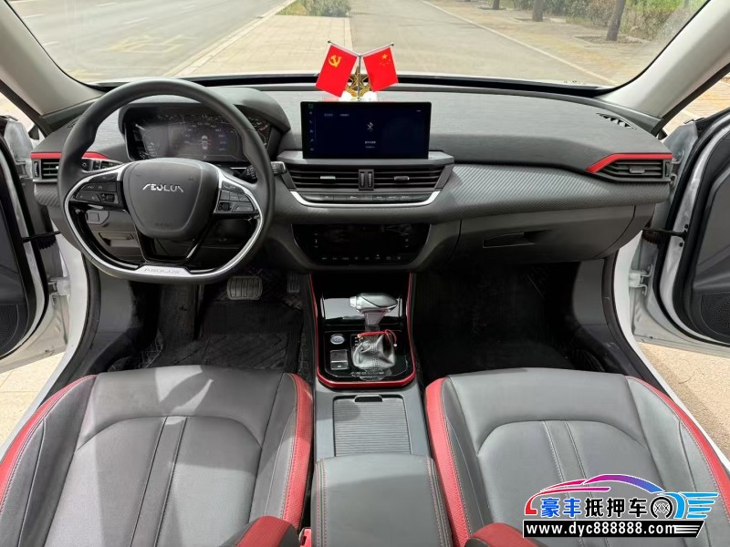 22年东风风神奕炫轿车抵押车出售