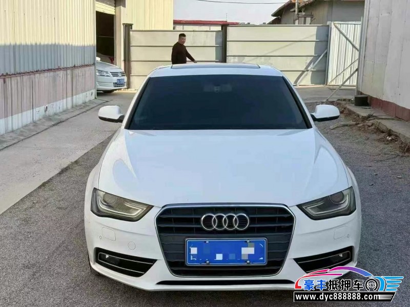 14年奥迪A4L轿车抵押车出售