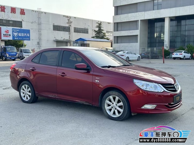 13年宝骏630轿车抵押车出售