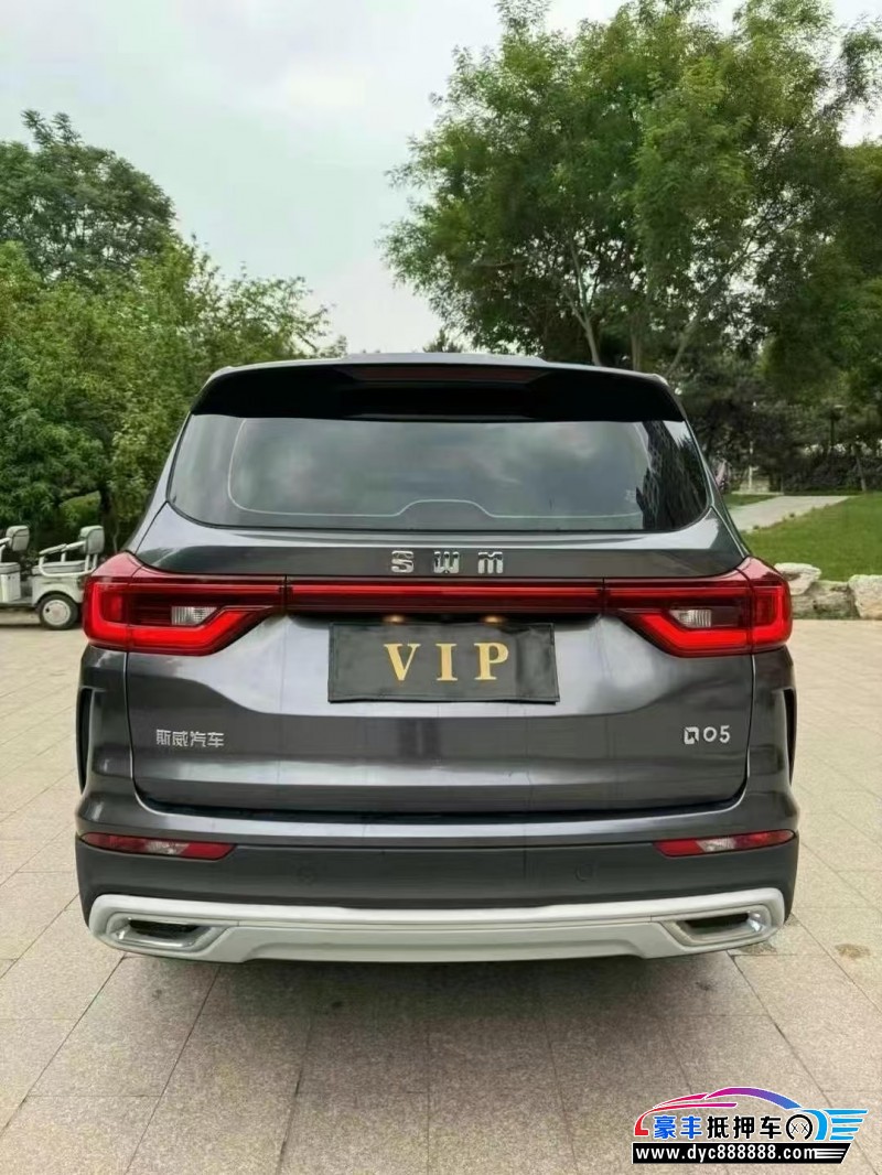 20年SWM斯威汽车G05轿车抵押车出售