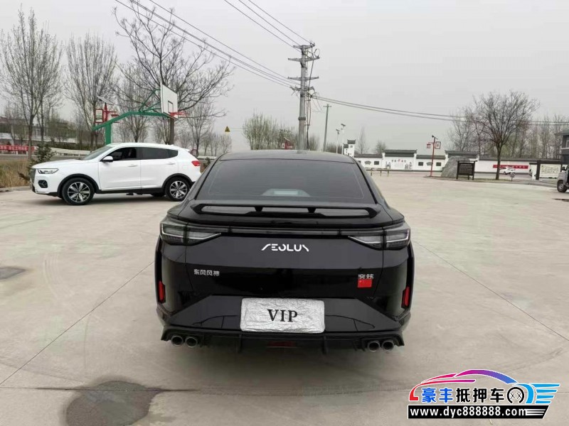 23年东风风神奕炫轿车抵押车出售