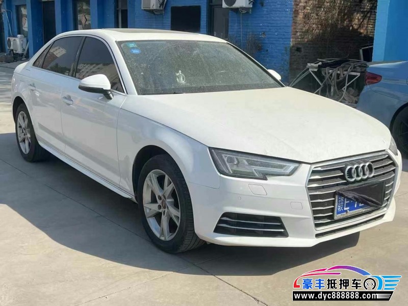 18年奥迪A4L轿车抵押车出售