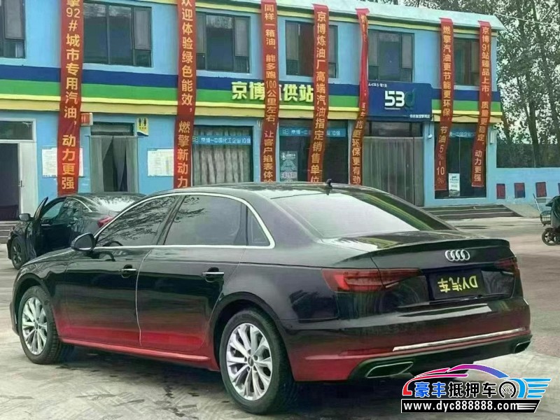 20年奥迪A4L轿车抵押车出售