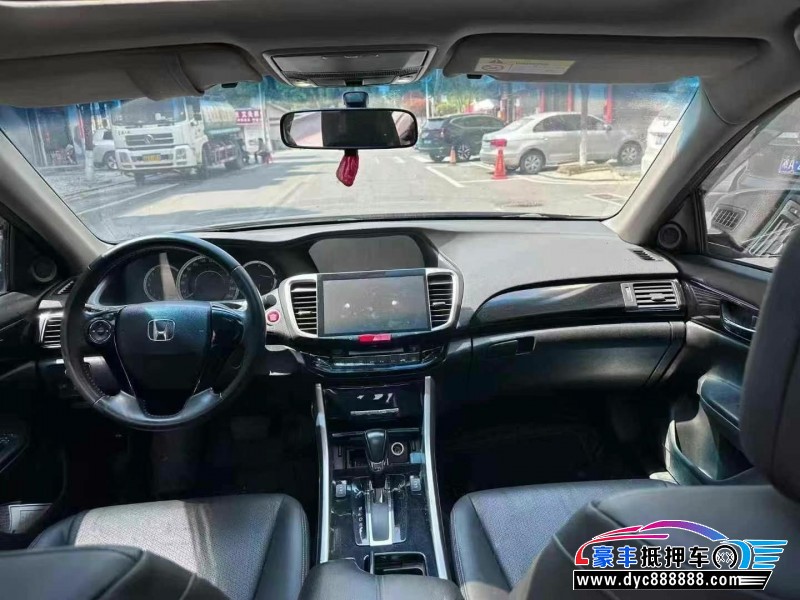 16年本田雅阁轿车抵押车出售